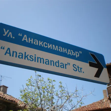 Family Emilia Отель