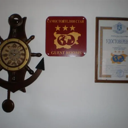 семеен емилия 3*